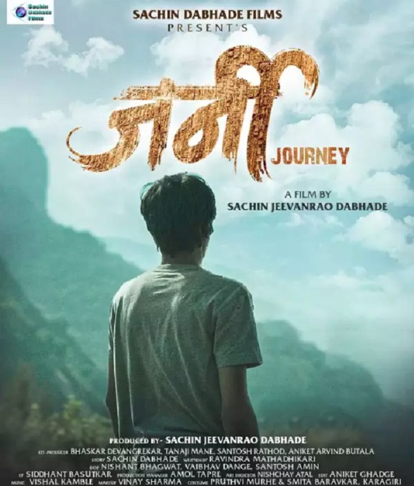 Journey