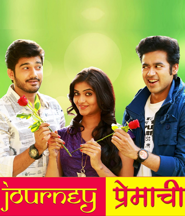 Journey Premachi
