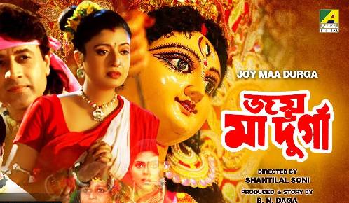 Joy Maa Durga