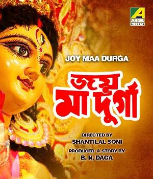 Joy Maa Durga