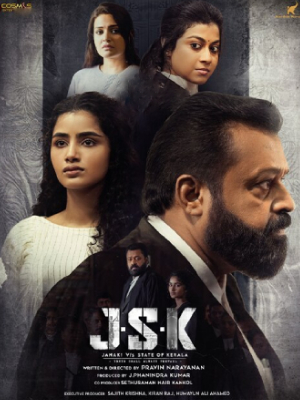 JSK - Janaki V Vs State Of Kerala