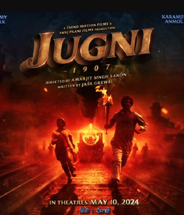 Jugni 1907