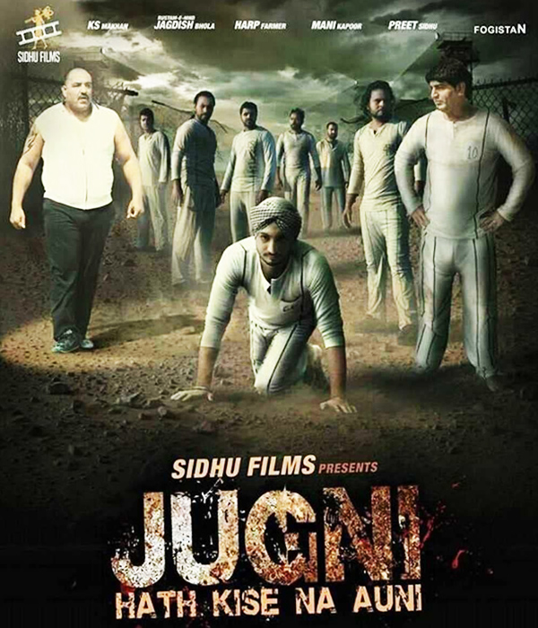 Jugni Hath Kise Na Auni