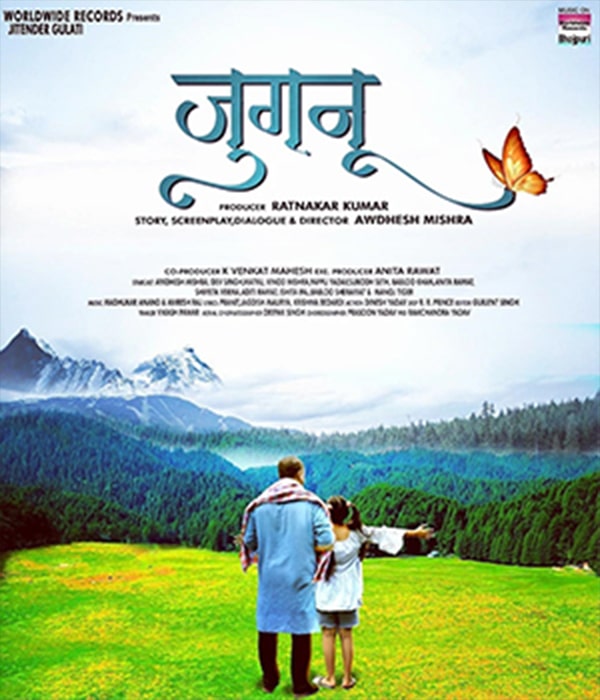 Jugnu