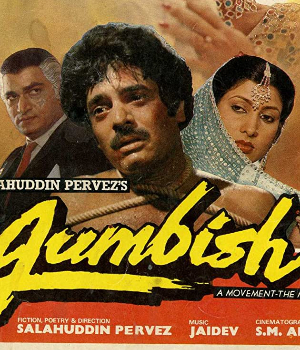 Jumbish