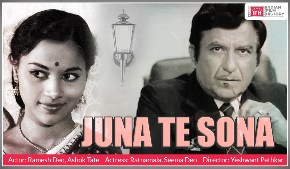 Juna Te Sona