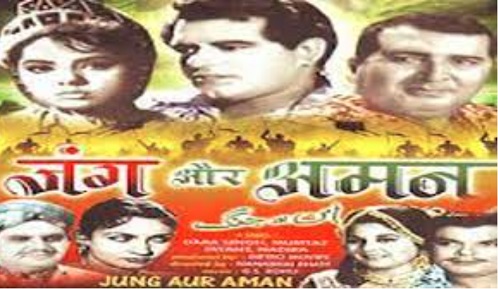 Jung Aur Aman