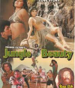 Jungle Beauty