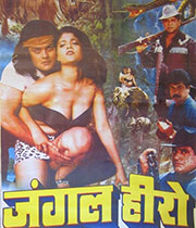Jungle Hero
