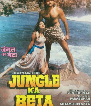 Jungle Ka Beta