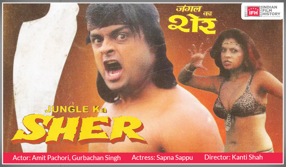 Jungle Ka Sher