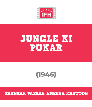 Jungle Ki Pukar