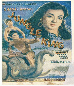 Jungle King