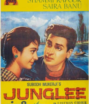 Junglee