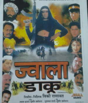 Jwala Daku