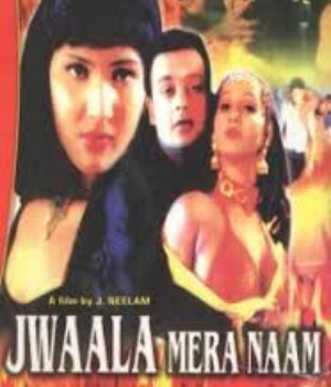 Jwala Mere Naam