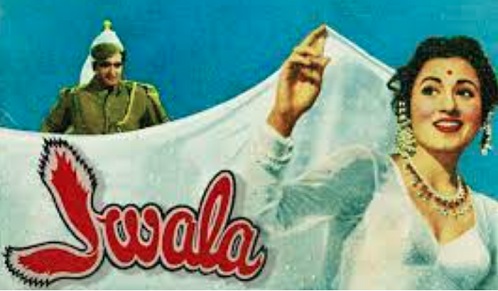 Jwala