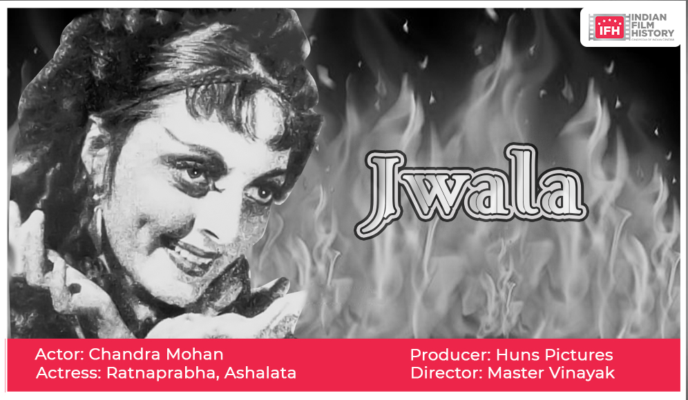 Jwala