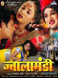 Jwalamandi - Ek Prem Kahani