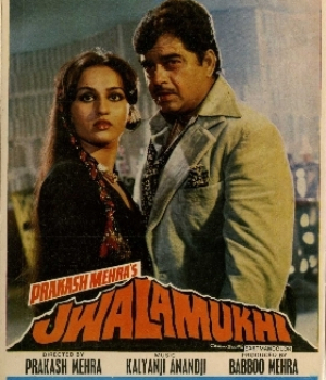 Jwalamukhi