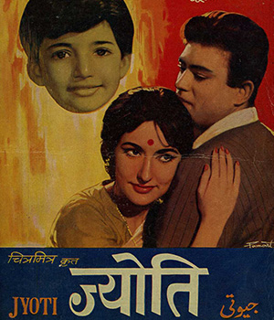 Jyoti