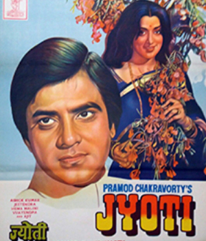 Jyoti