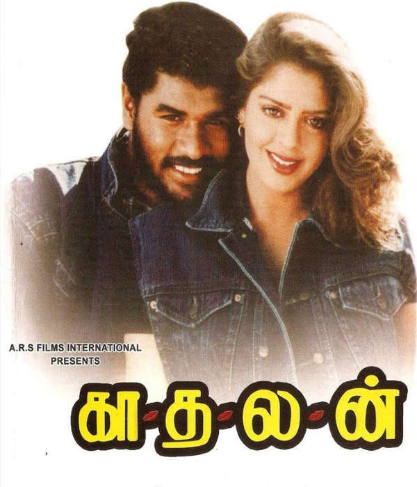 Kaadhalan
