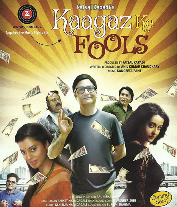 Kaagaz Ke Fools 