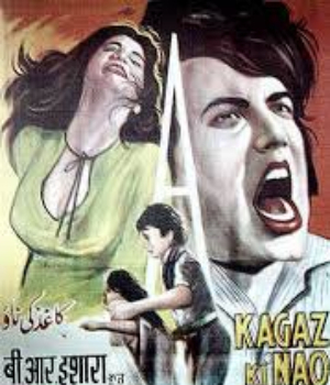 Kaagaz Ki Nao