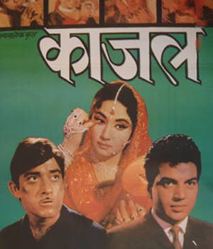 Kaajal