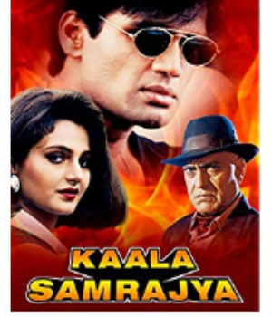 Kaala Samrajya