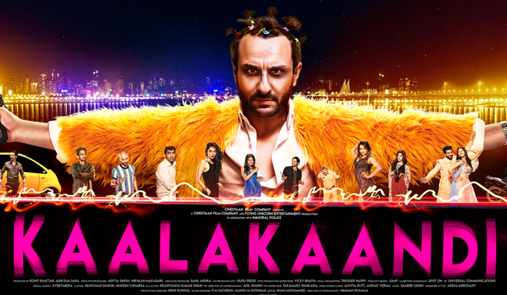 Kaalakaandi