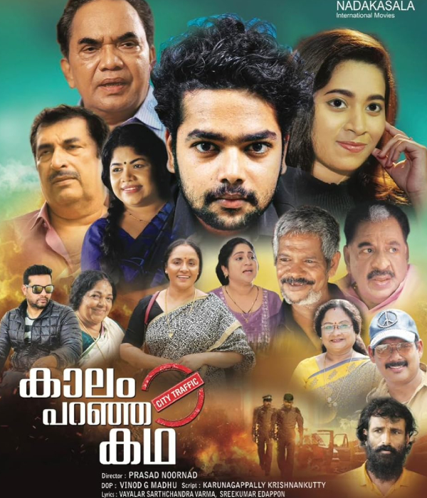 Kaalam Paranja Kadha
