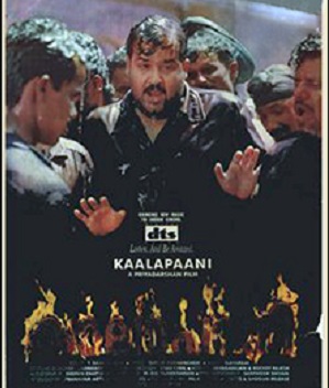 Kaalapani
