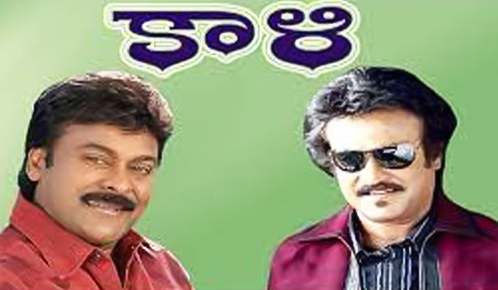 Kaali