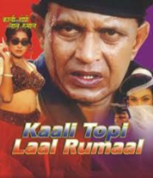 Kaali Topi Laal Rumaal