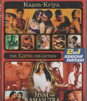 Kaam Kriya