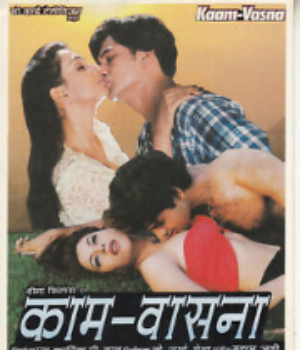 Kaam Vaasna