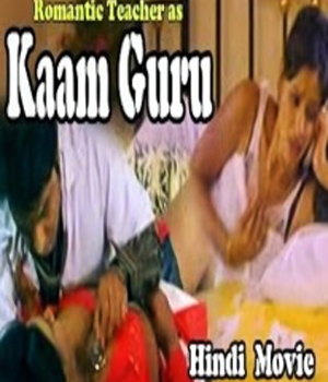 Kaamguru