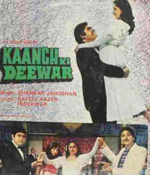 Kaanch Ki Deewar