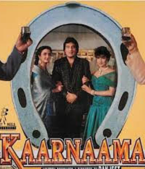 Kaarnama