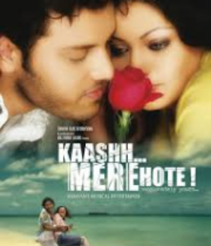 Kaashh Mere Hote
