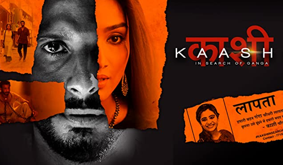 Kaashi In Search Of Ganga