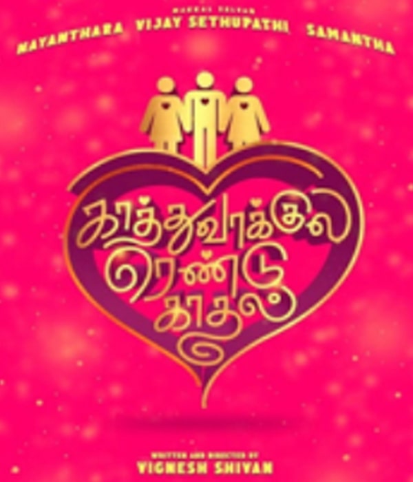 Kaathu Vaakula Rendu Kaadhal