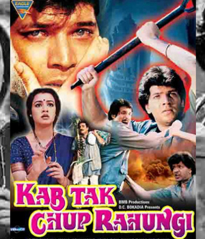 Kab Tak Chup Rahungi