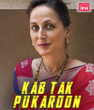 Kab Tak Pukaroon