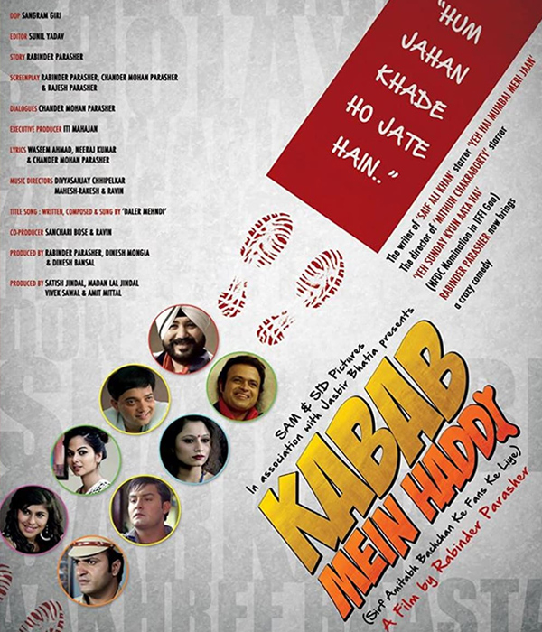 Kabab Mein Haddi