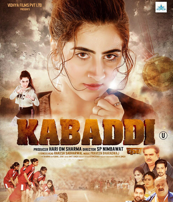 Kabaddi