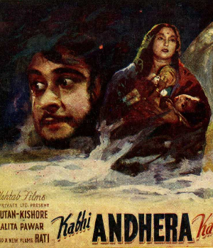 Kabhi Andhera Kabhi Ujala