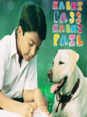 Kabhi Pass Kabhi Fail